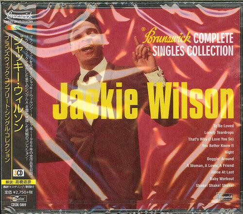 Jackie Wilson: Brunswick Complete Singles Collection Vol.1 - COMPACT DISCS