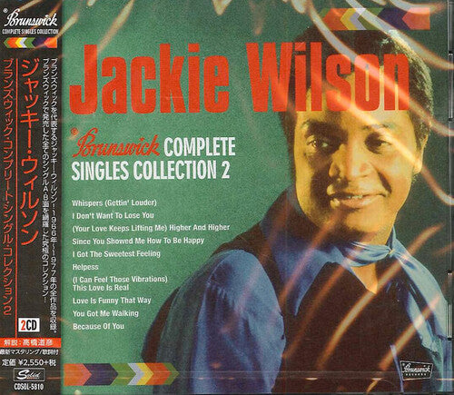 Jackie Wilson: Brunswick Complete Singles Collection Vol.2 - COMPACT DISCS