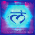 Kundalini Shakti Devi: Kundalini Shakti Devi - COMPACT DISCS