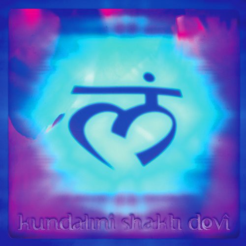 Kundalini Shakti Devi: Kundalini Shakti Devi - COMPACT DISCS