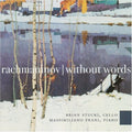 Rachmaninoff / Stucki / Frani: Without Words - COMPACT DISCS