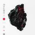 Michna: Thousand Thursday - {VINYL LP}