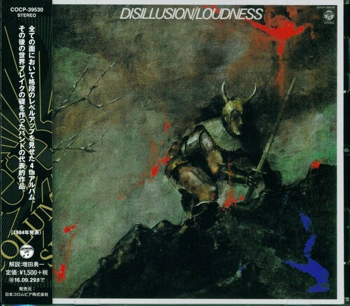 Loudness: Disillusion: Gekken Reika - COMPACT DISCS