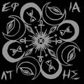 Efialtis: Efialtis - 7-INCH SINGLE
