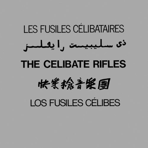The Celibate Rifles: Five Languages - {VINYL LP}