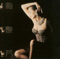 Anita Mui: Red Lips - {VINYL LP}