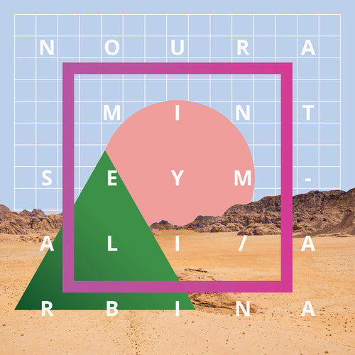 Noura Mint Seymali: Arbina - {VINYL LP}