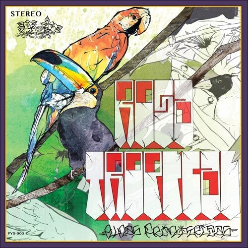 Almas Fronterizas: Rosa Tropical - 12-INCH SINGLE