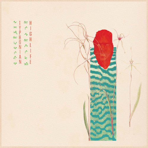 Typhonian Highlife: World Of Shells - {VINYL LP}