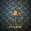 Calvin Valentine: Plush Seats - {VINYL LP}