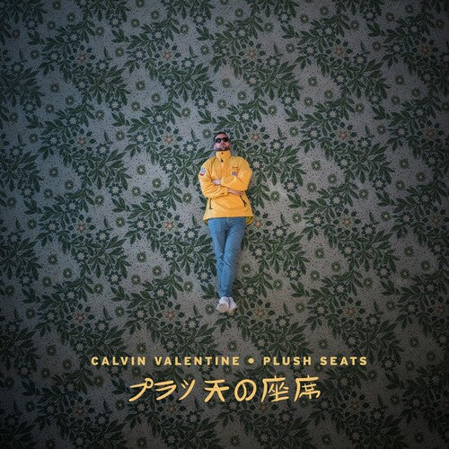 Calvin Valentine: Plush Seats - {VINYL LP}
