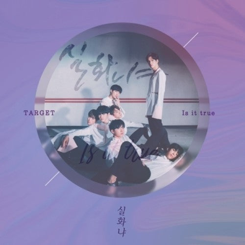Target: Is It True - COMPACT DISCS