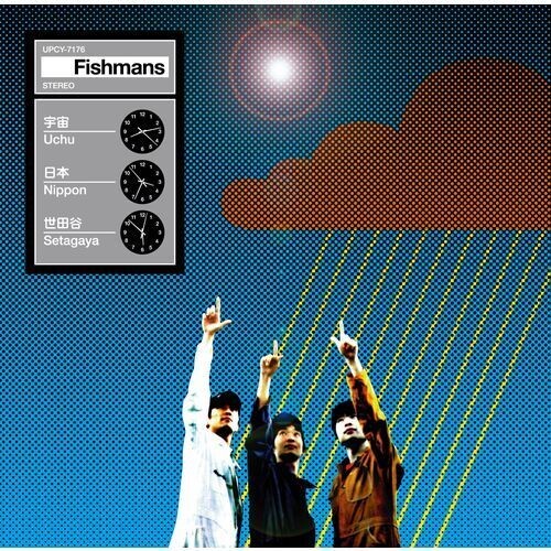 Fishmans: Uchu Nippon Setagaya - COMPACT DISCS