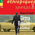 Beyene, Girma & Wube, Akale: Ethiopiques 30: Mistakes On Purpose - COMPACT DISCS