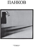 Pankow: Times - {VINYL LP}