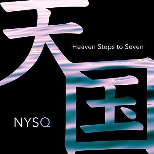 New York Standards Quartet: Heaven Steps To Seven - {VINYL LP}