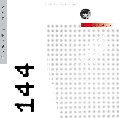 The Durutti Column: Domo Arigato Deluxe - COMPACT DISCS