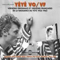 Petruta Kupper: Yeye Vo/Vf 1955-62 - COMPACT DISCS
