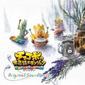 Game Music: Chokobo No Fushigi Na Dungeon Everybody / O.S.T. - COMPACT DISCS