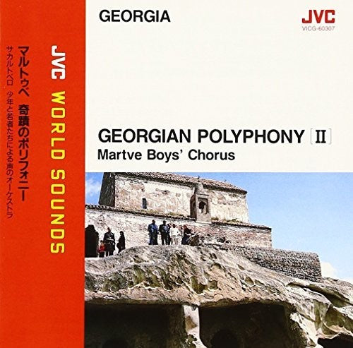 Martve Boys' Chorus: Georgian Polyphony II - COMPACT DISCS