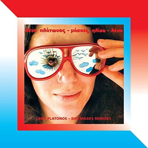 Lena Platonos: Sun Masks Remix - 12-INCH SINGLE