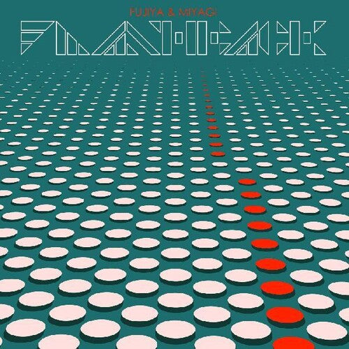 Fujiya & Miyagi: Flashback - {VINYL LP}