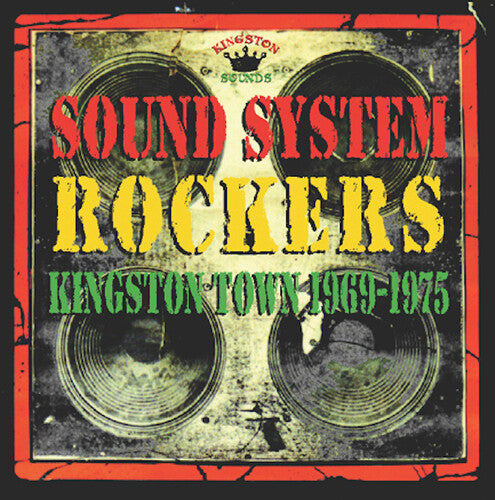 Various Artists: Sound System Rockers (Various Artists) - {VINYL LP}