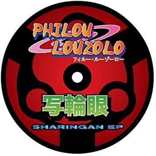 Philou Louzolo: Sharingan - {VINYL LP}