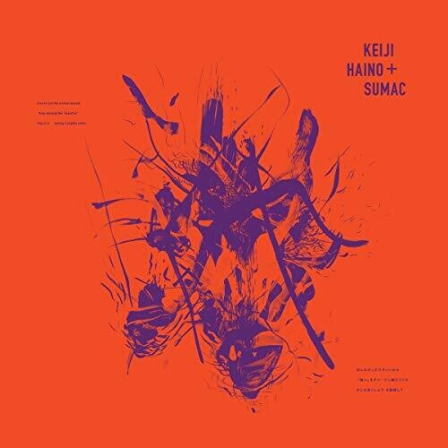 Haino, Keiji & Sumac: Even for just the briefest moment Keep charging this expiationPlug in to making it slightly better - {VINYL LP}