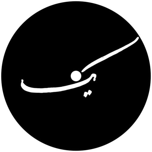 Yek: Yek - 12-INCH SINGLE