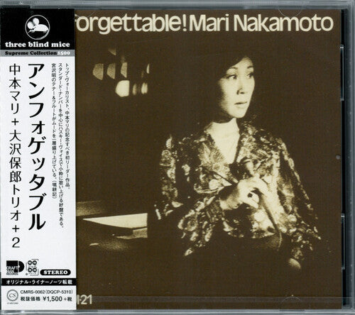 Nakamoto, Mari / Osawa, Yasuro: Unforgettable - COMPACT DISCS