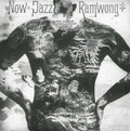 Albert Mangelsdorff: Now Jazz Ramwong - {VINYL LP}