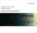 Biro: Mishpatim (Laws) - COMPACT DISCS