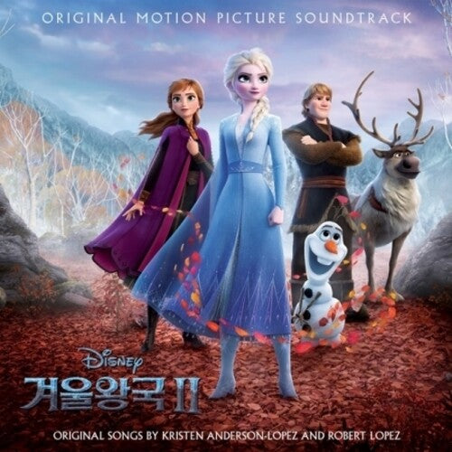 Frozen 2 / O.S.T. (Korean Edition): Frozen 2 (Original Motion Picture Soundtrack) (Korean Edition) - COMPACT DISCS