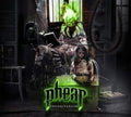 Phear: Insanitarium - COMPACT DISCS