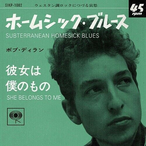Bob Dylan: Subterranean Homesick Blues / She Belongs To Me (Japanese 7) - 7-INCH SINGLE