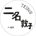 Nina Atsuko: Teibou - 12-INCH SINGLE