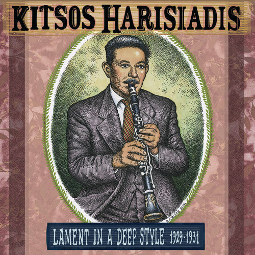 Kitsos Haridis: Lament In A Deep Style 1929-1931 - {VINYL LP}
