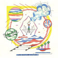 Maher Shalal Hash Baz: Je Est Un Autre - {VINYL LP}