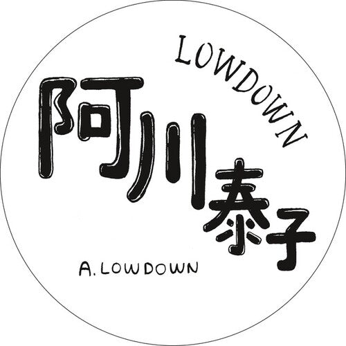 Yasuko Agawa: Lowdown - 12-INCH SINGLE