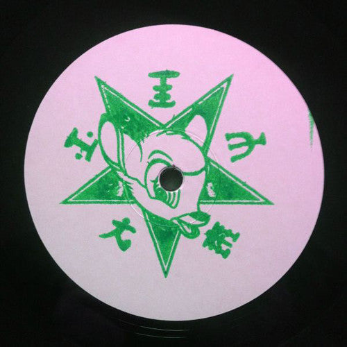 A Sagittariun: Fahrenheit 451 - {VINYL LP}