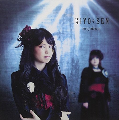 Kiyo Sen: Organizer - COMPACT DISCS