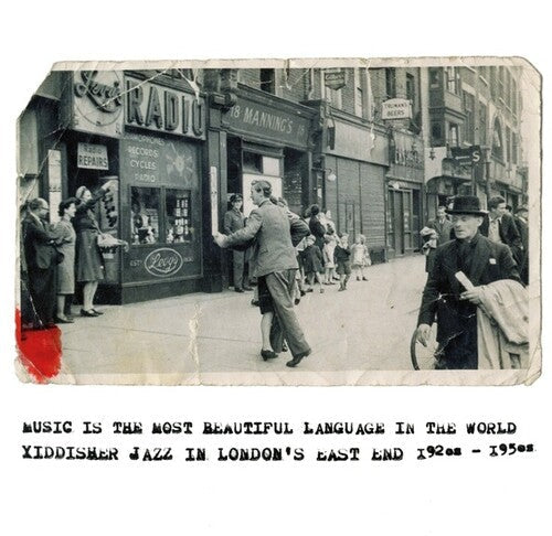 Various Artists: Music Is The Most Beautiful Language In The World (Various Artists) - {VINYL LP}