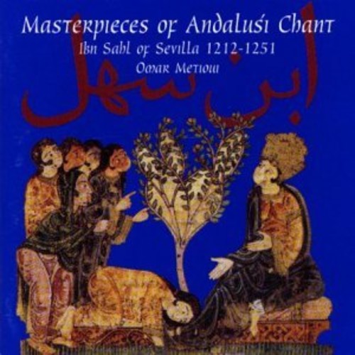 Ajyar / Temsamani / Metioui: Obras Maestras Del Canto Andal - COMPACT DISCS