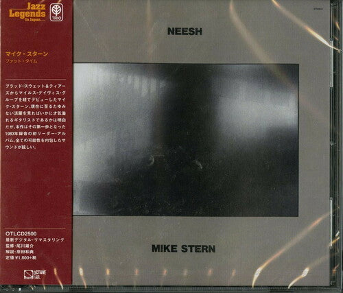 Mike Stern: Fat Time - COMPACT DISCS