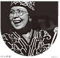 Umeko Ando: Battaki - {VINYL LP}
