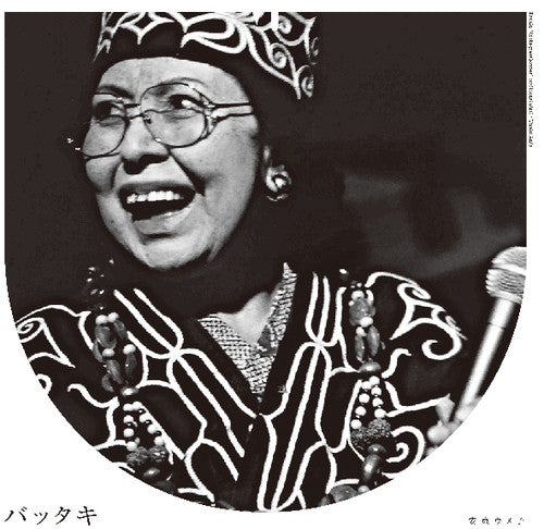 Umeko Ando: Battaki - {VINYL LP}