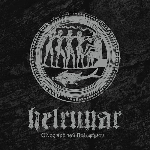 Helrunar: Fragments - A Mythological Excavation - {VINYL LP}