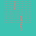 Facs: Lifelike - {VINYL LP}