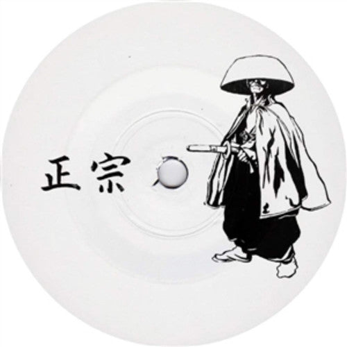 Bfm: Limitless - 12-INCH SINGLE
